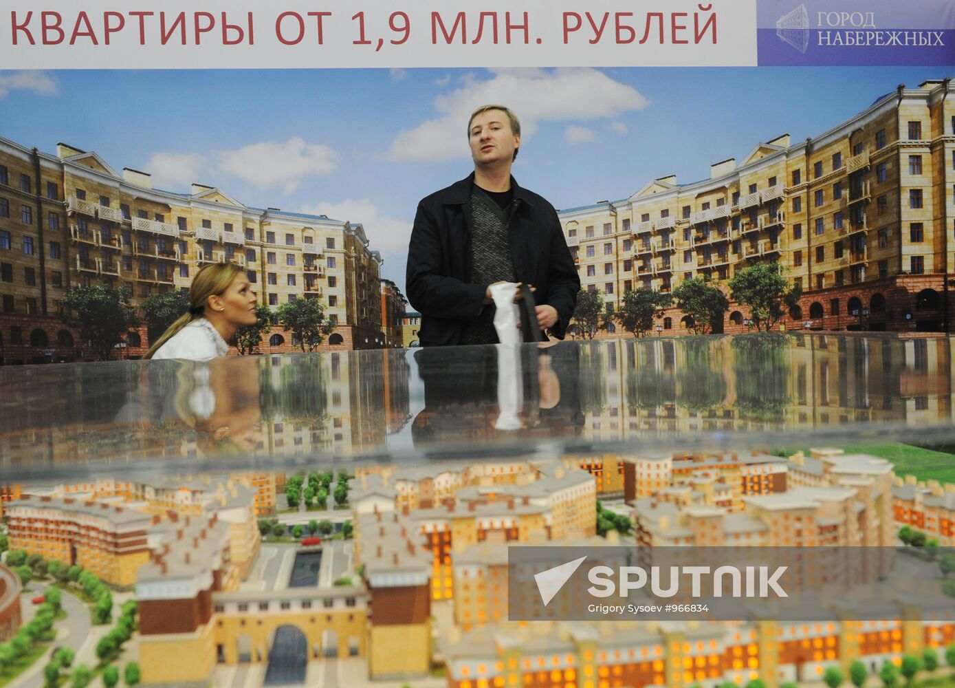 8th Russian Real Estate Market Leader Forum RREF 2011