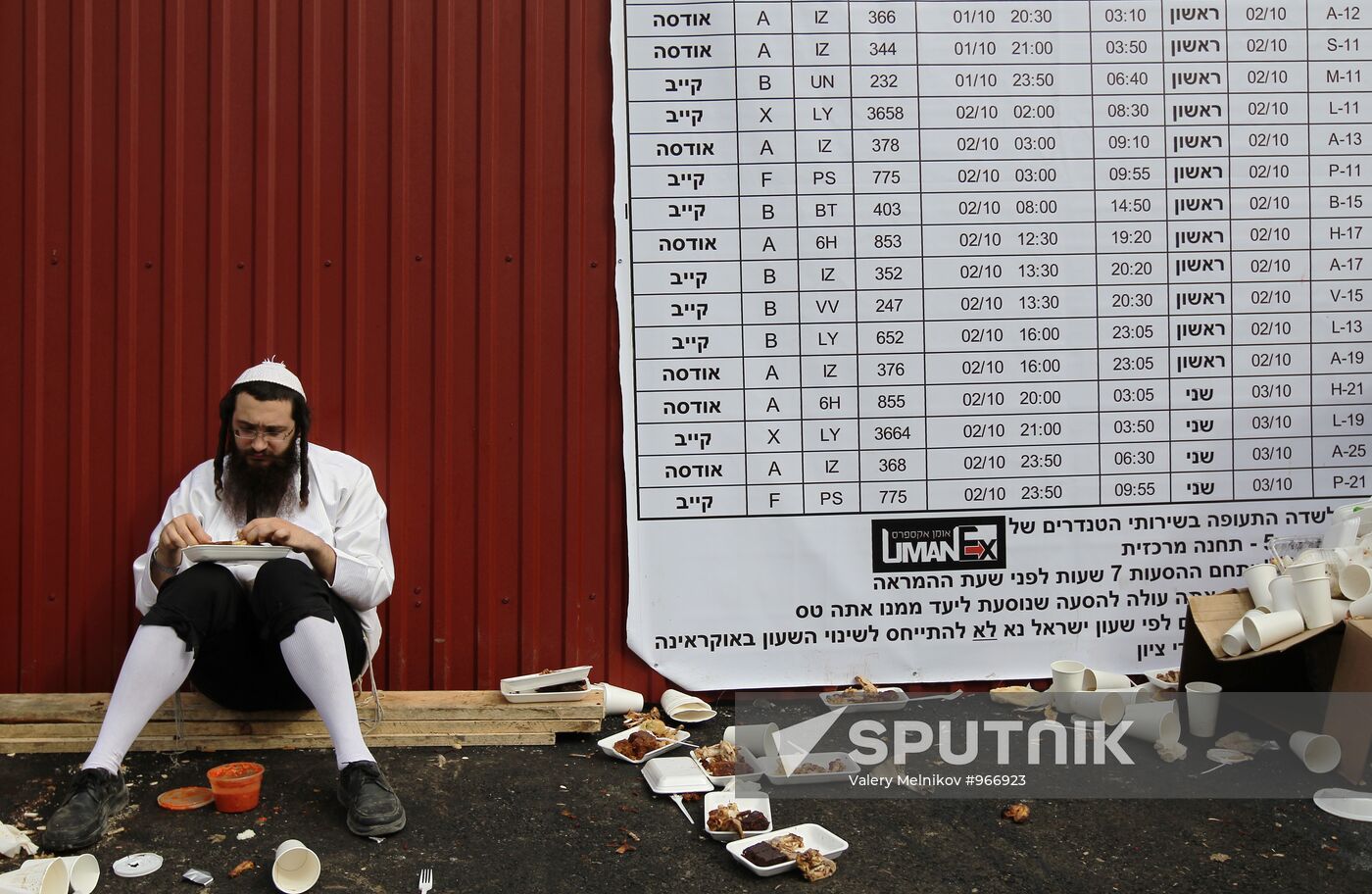Celebrating the Jewish New Year Rosh Hashanah