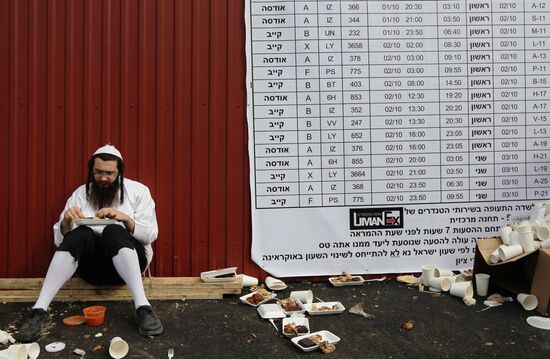 Celebrating the Jewish New Year Rosh Hashanah