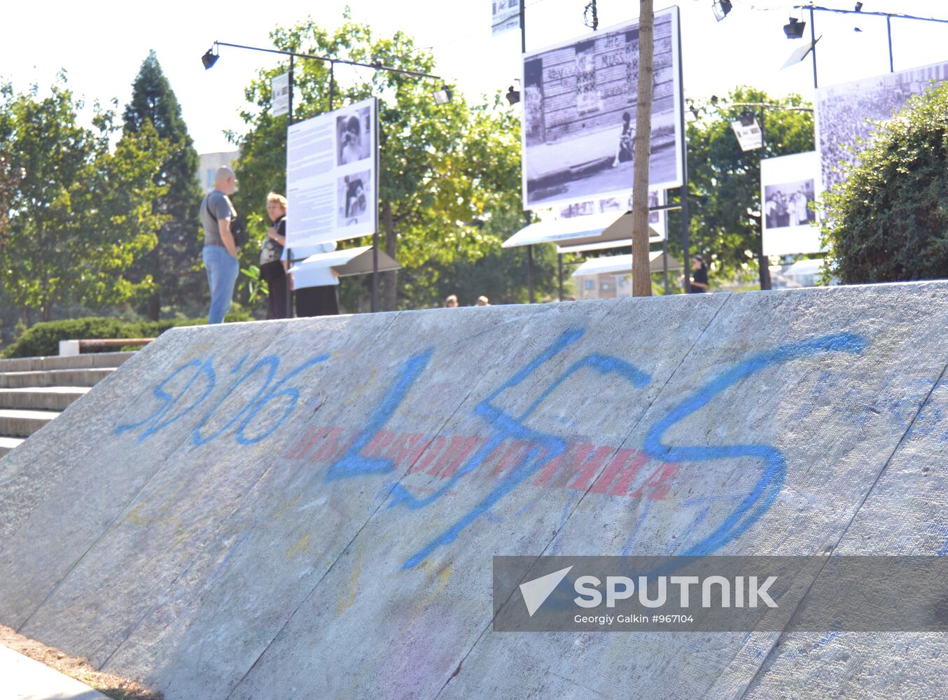 Anti-Roma protests in Bulgaria