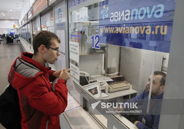 Situation with Avianova Airlines