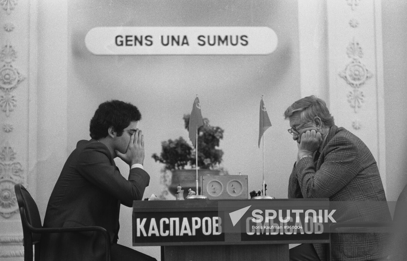 Garry Kasparov and Vasily Smyslov