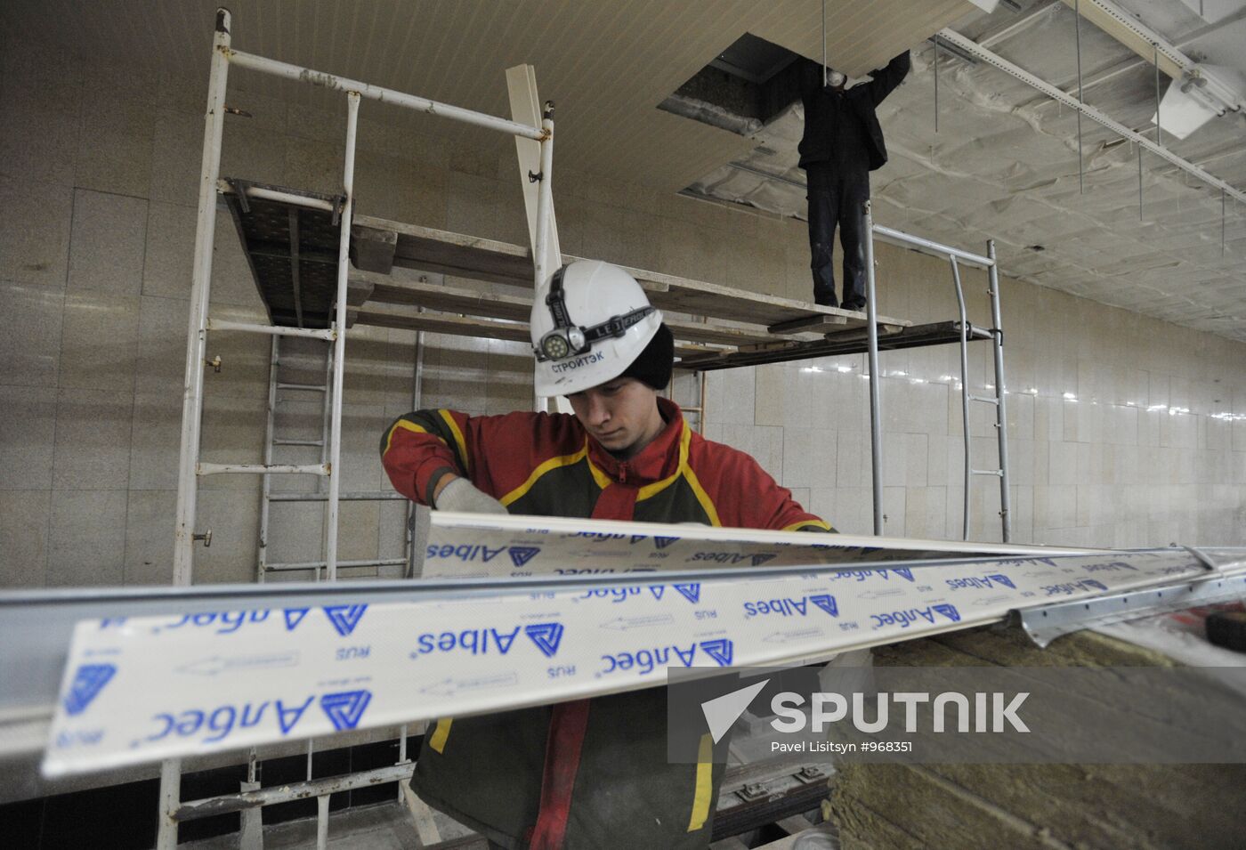 Construction of Botanicheskaya metro station in Yekaterinburg