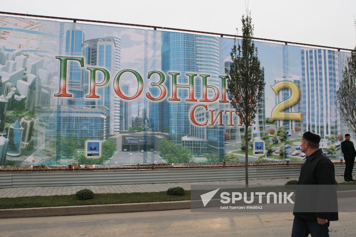 Preparations for City Day in Grozny