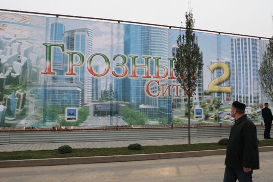 Preparations for City Day in Grozny