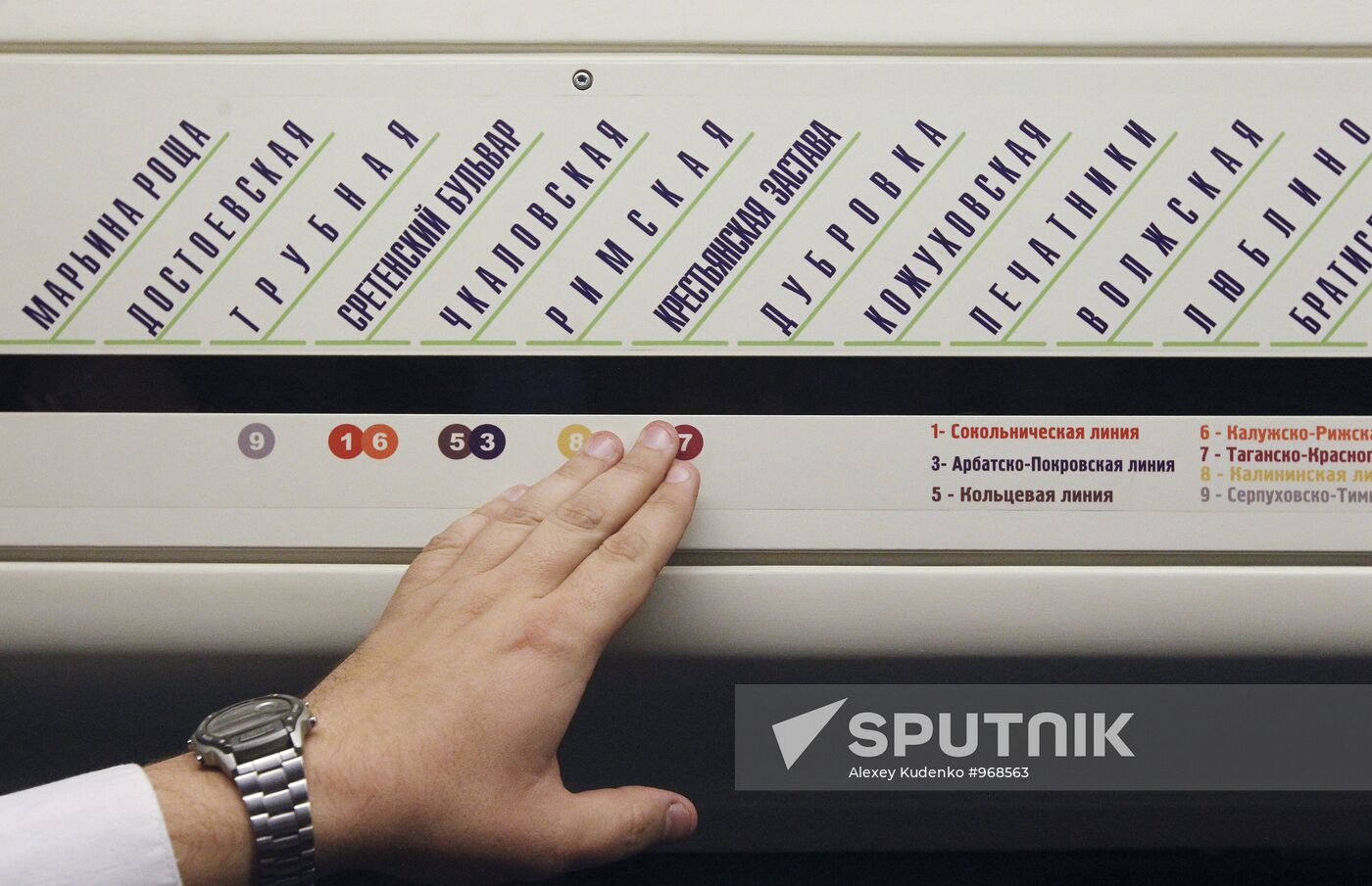 New metro train tested