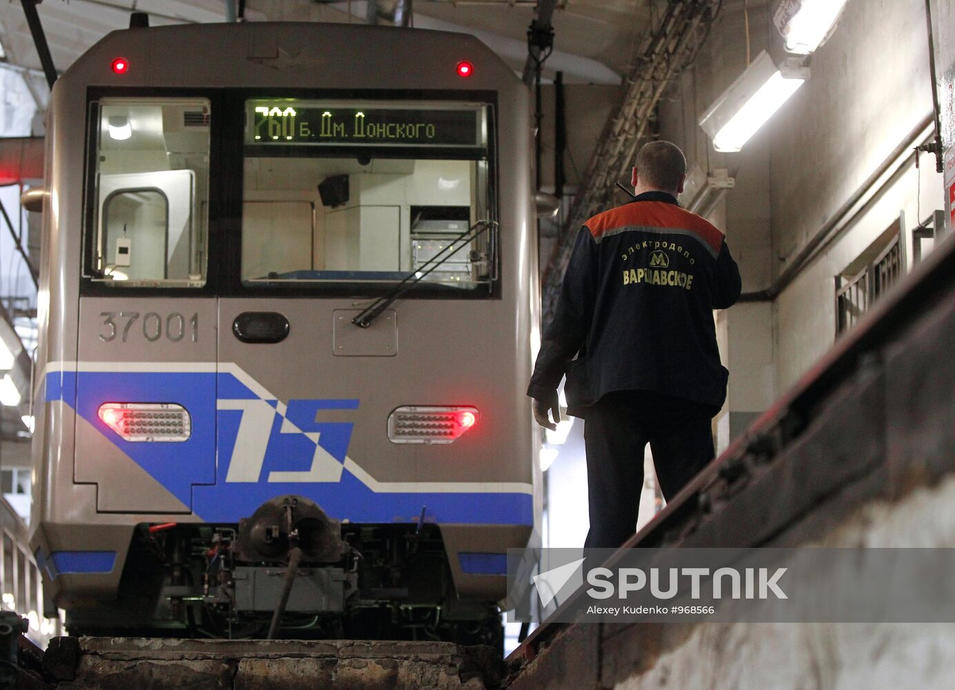 New metro train tested