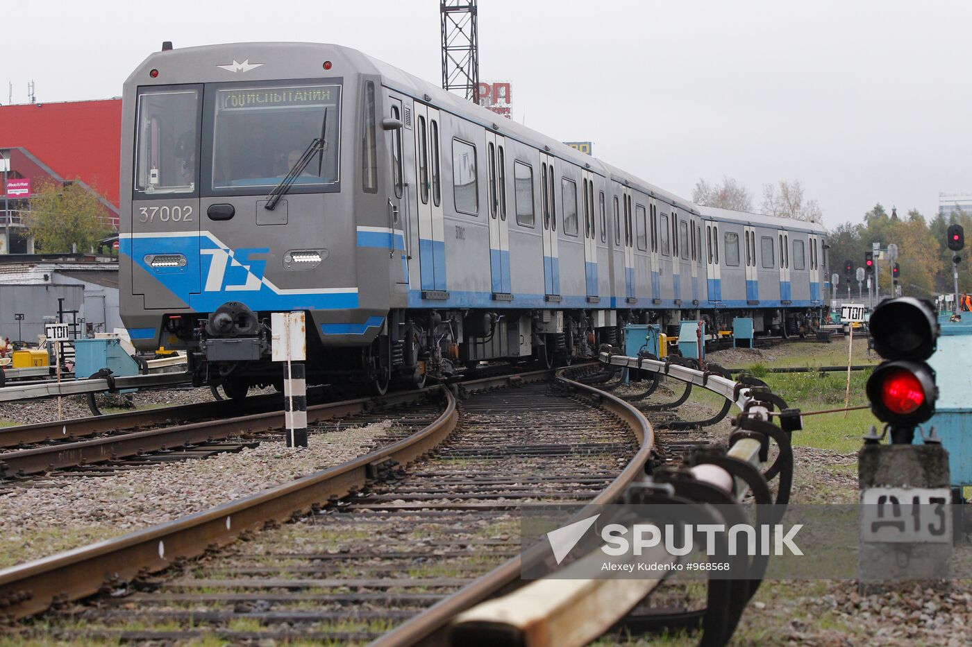Testing trains for Moscow Metro