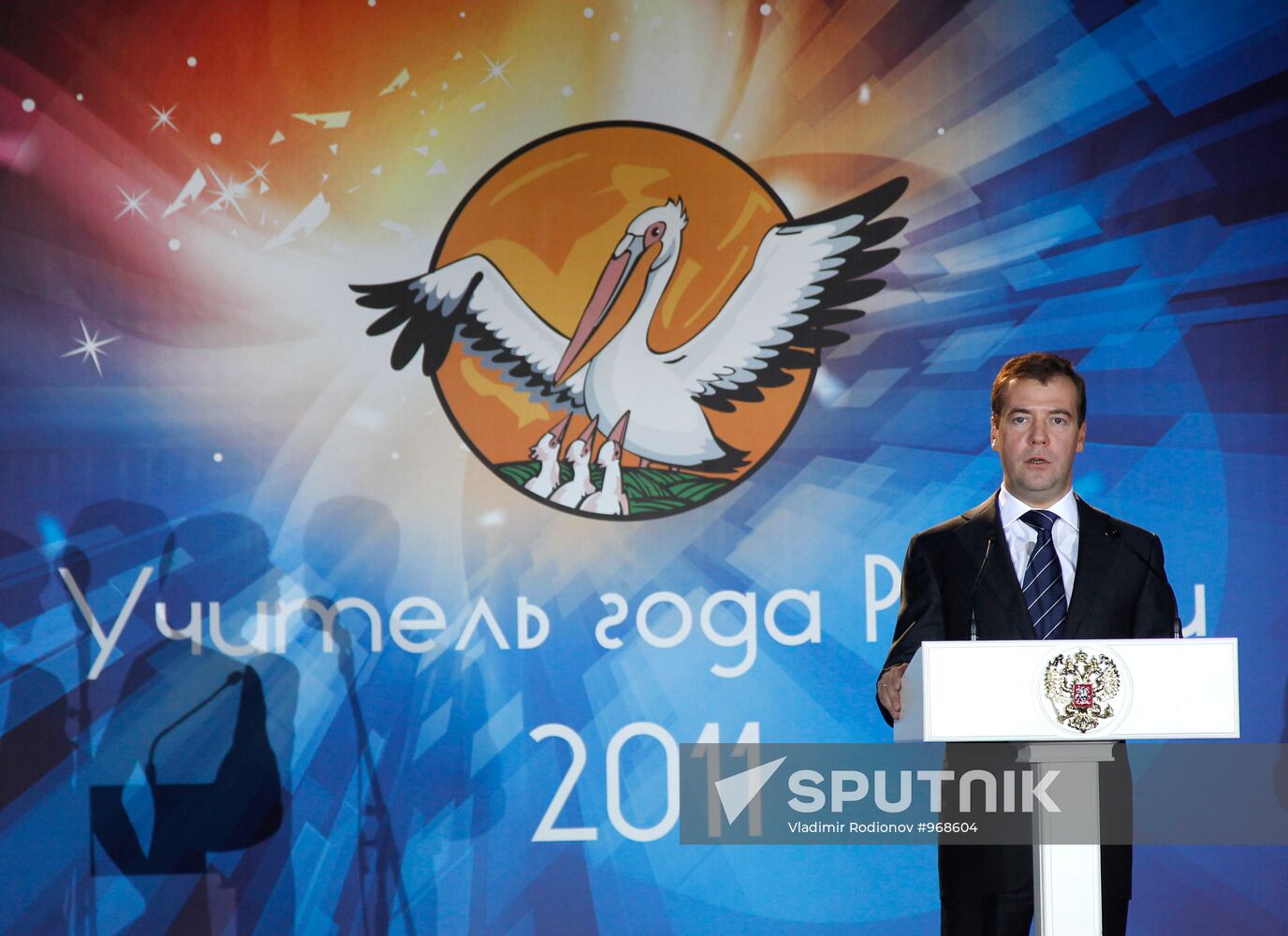 Dmitry Medvedev at Teacher of the Year award ceremony
