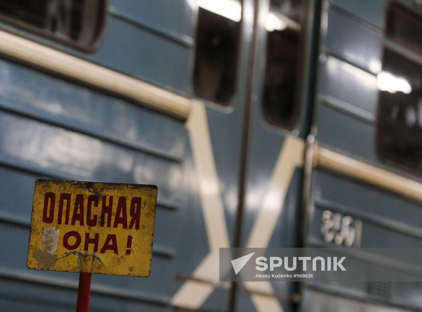 New metro train tested