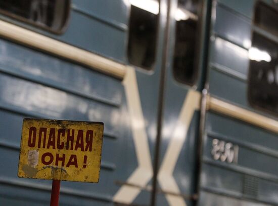 New metro train tested