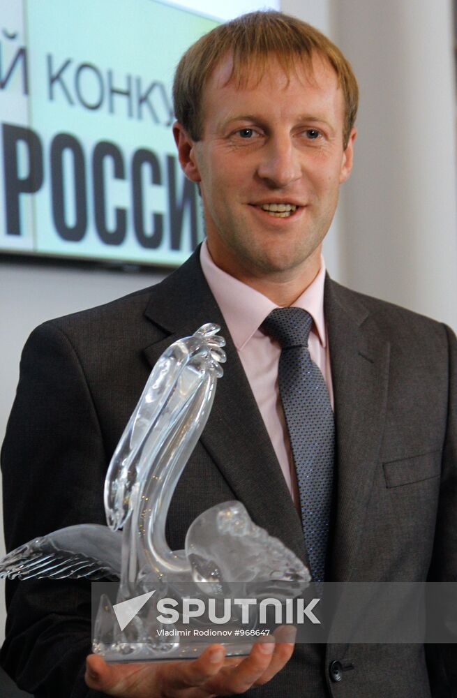 Dmitry Medvedev at Teacher of the Year award ceremony