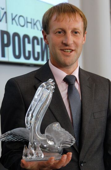 Dmitry Medvedev at Teacher of the Year award ceremony