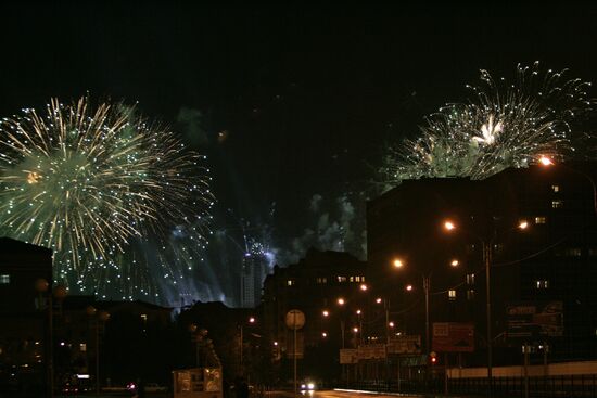 Grozny celebrates City Day