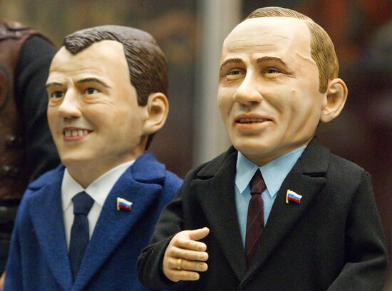 International Puppet Fair in Moscow