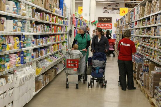 Opening of mega-market "ASHAN Kazan"
