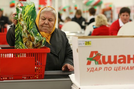 Opening of mega-market "ASHAN Kazan"