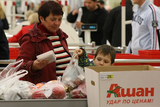 Opening of mega-market "ASHAN Kazan"
