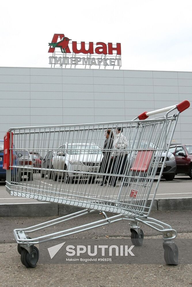 Opening of mega-market "ASHAN Kazan"