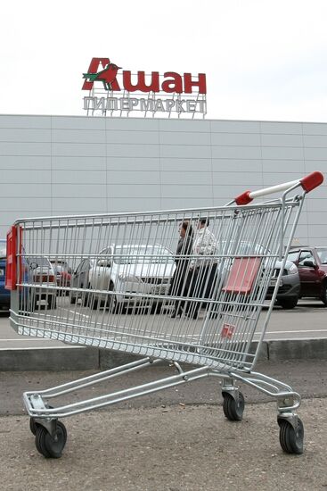 Opening of mega-market "ASHAN Kazan"
