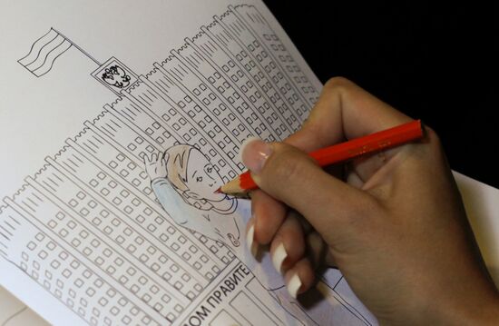 Presentation of cartoon "Vova and Dima"