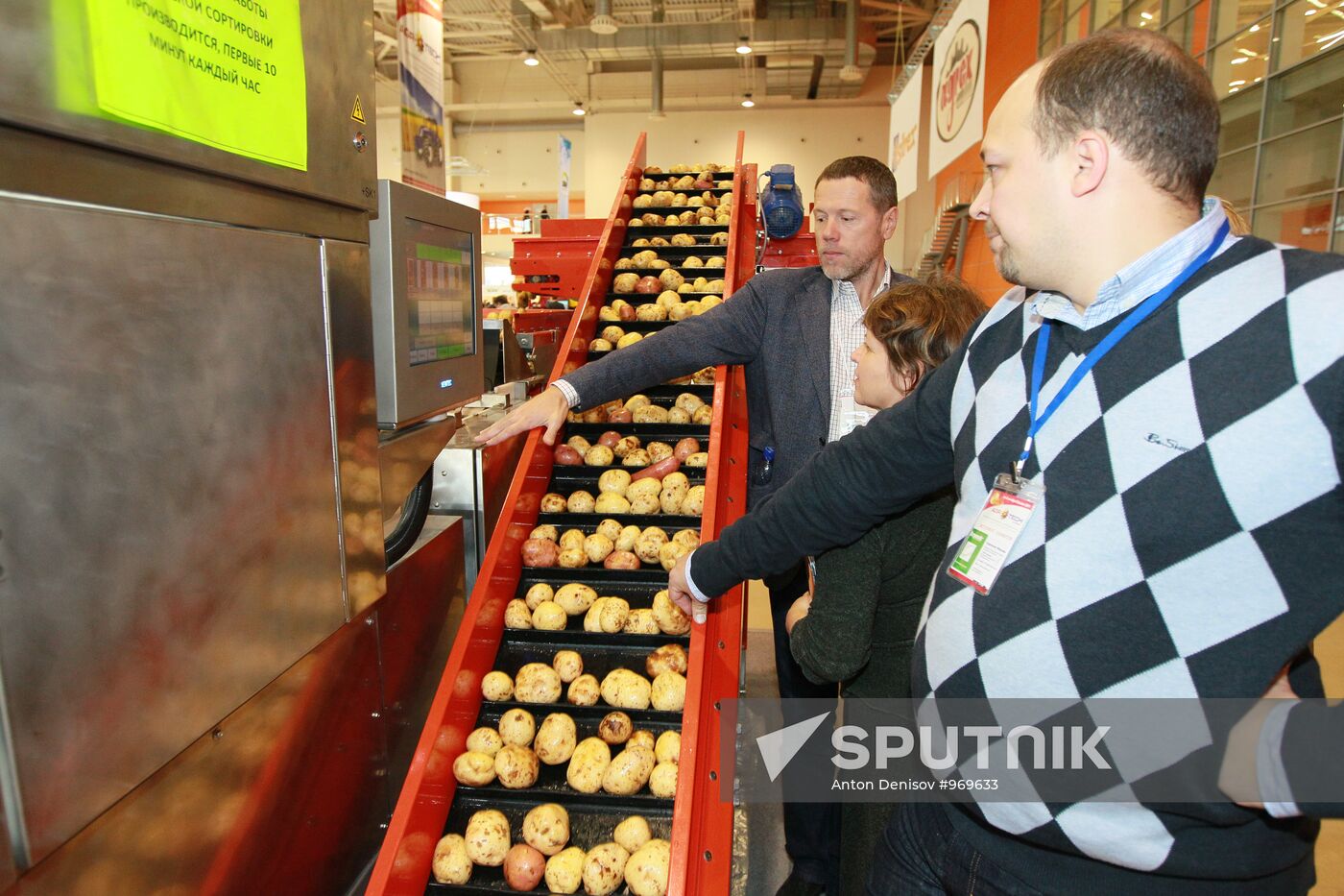 Opening of agro-industrial exhibition "Golden Autumn-2011"