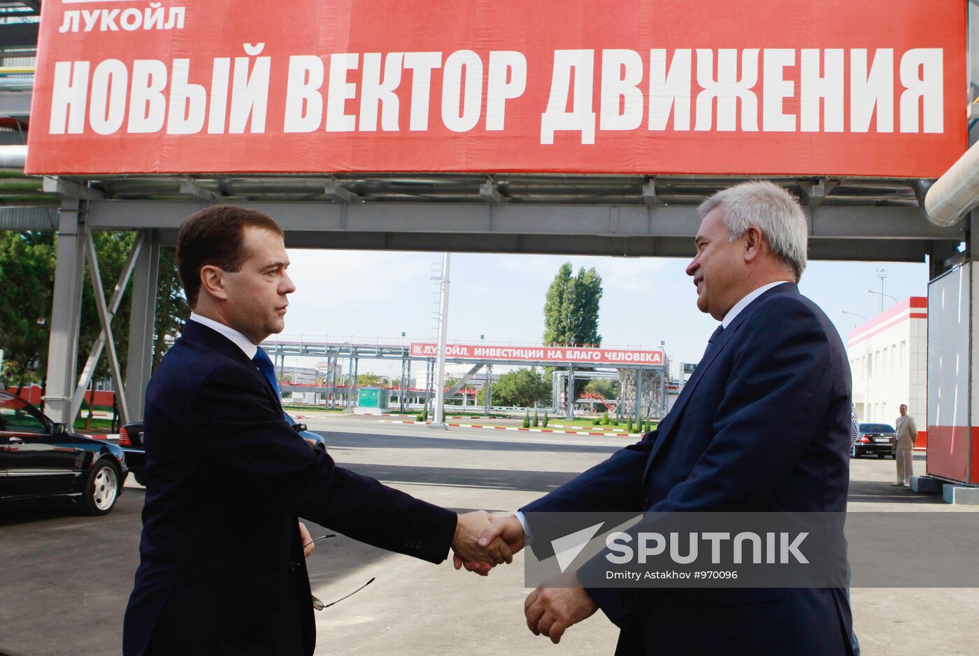 Dmitry Medvedev's working visit to Southern Federal District