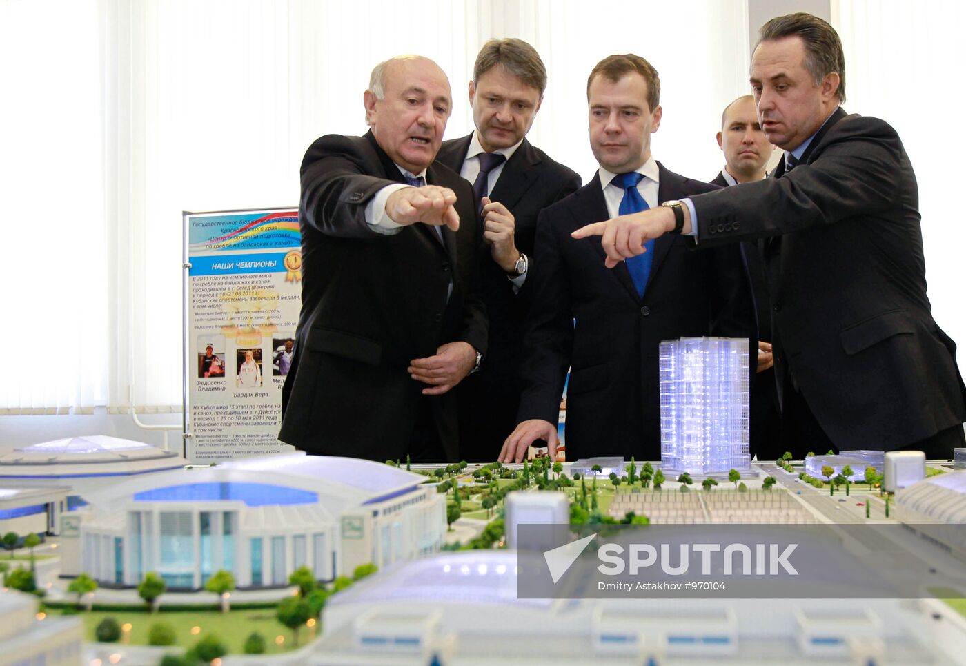 Dmitry Medvedev's working visit to Southern Federal District