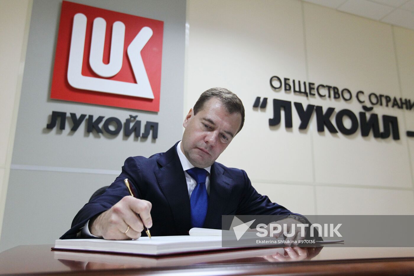 Dmitry Medvedev's working visit to Southern Federal District