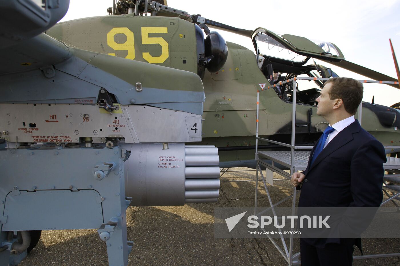 Dmitry Medvedev's working visit to Southern Federal District