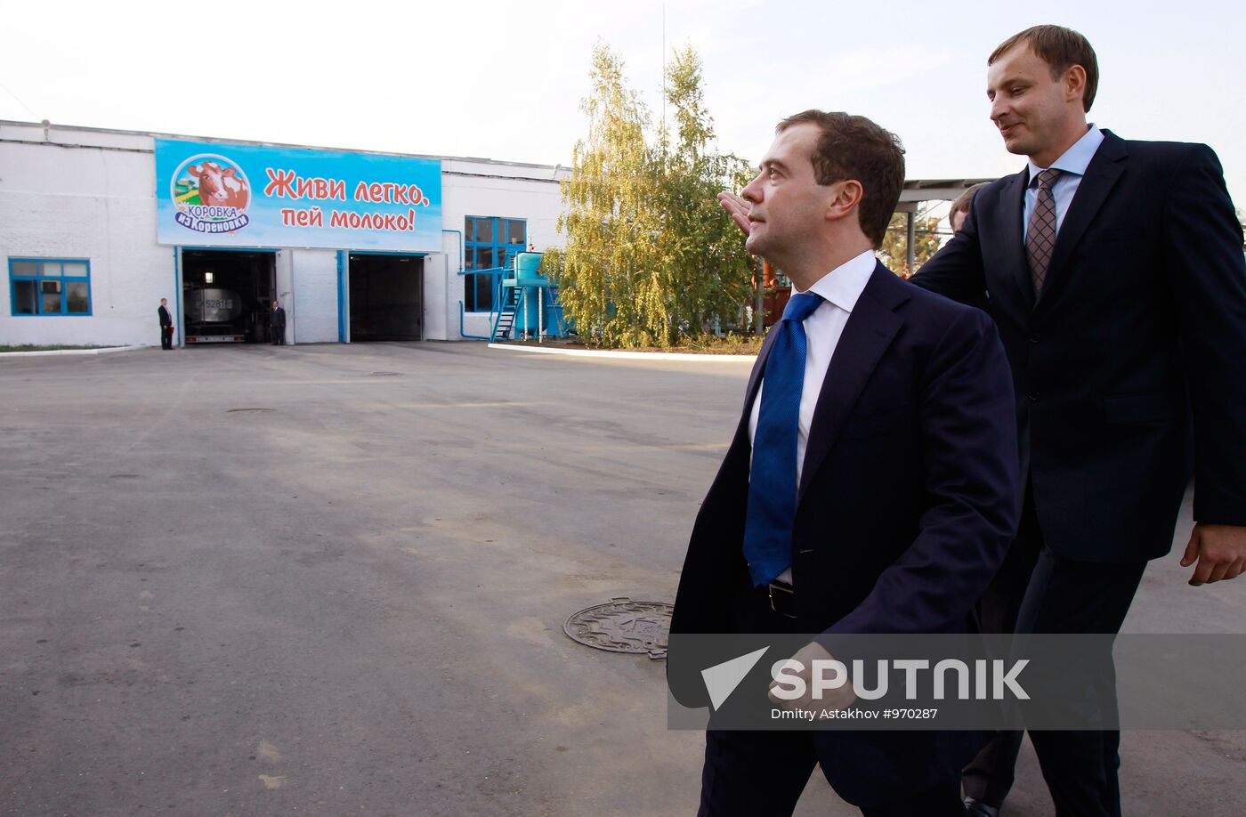 Dmitry Medvedev's working visit to Southern Federal District