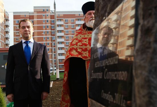 Dmitry Medvedev's working visit to Southern Federal District