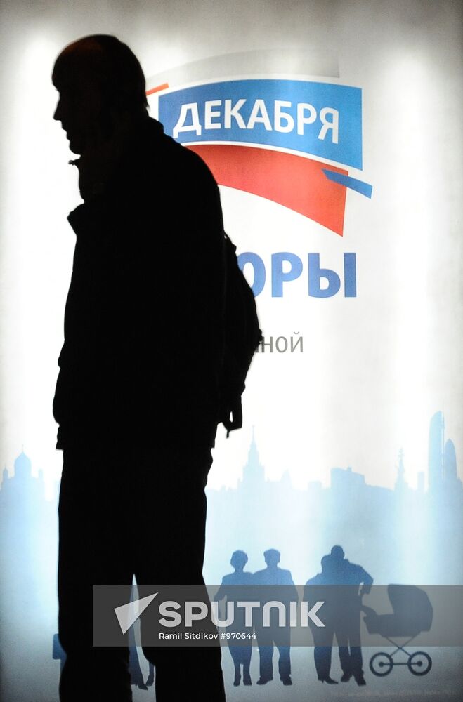 Election posters in Moscow streets