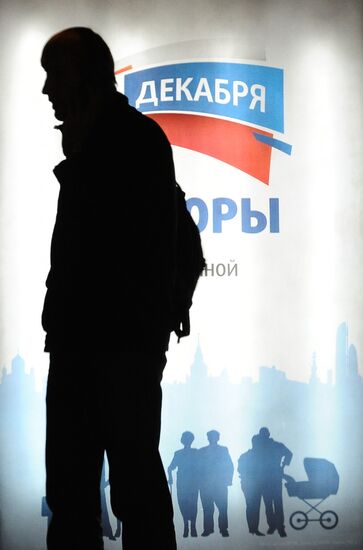Election posters in Moscow streets