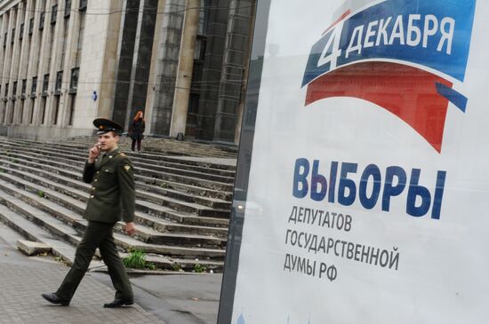 Election posters in Moscow streets