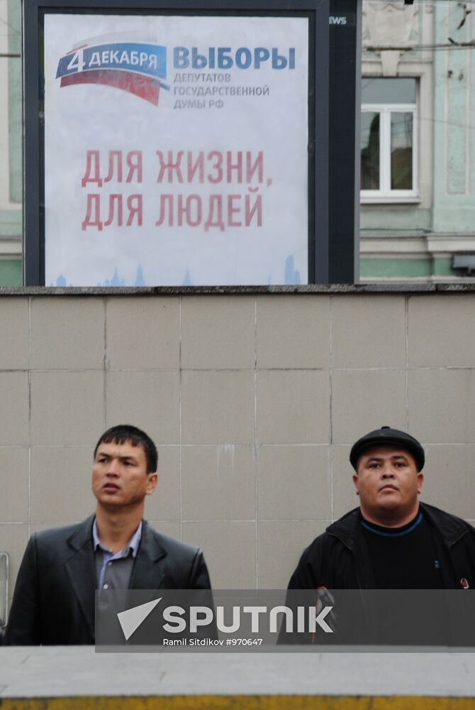 Election posters in Moscow streets