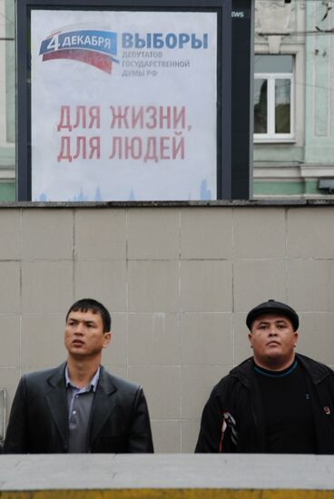 Election posters in Moscow streets