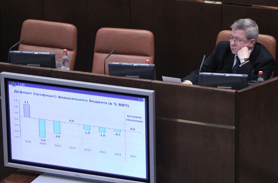 Parliamentary hearings in Federation Council of Russia