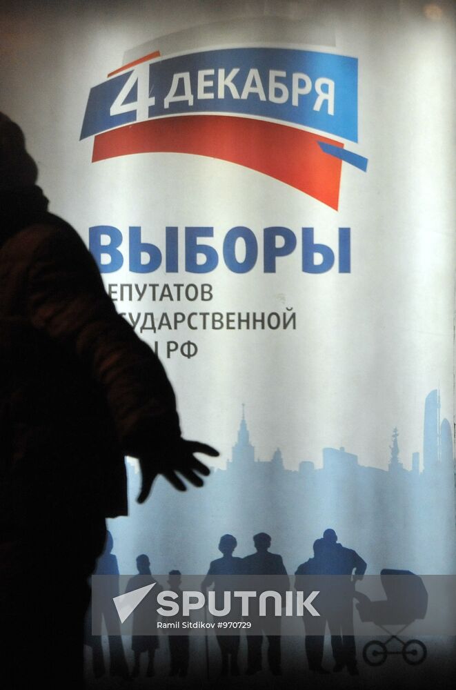 Election posters in Moscow streets