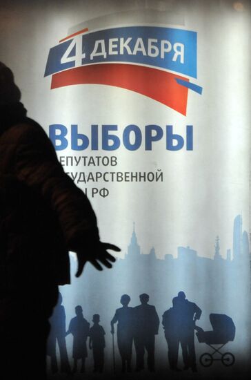 Election posters in Moscow streets