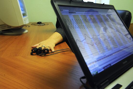 Serbsky Scientific Center for Social and Forensic Psychiatry