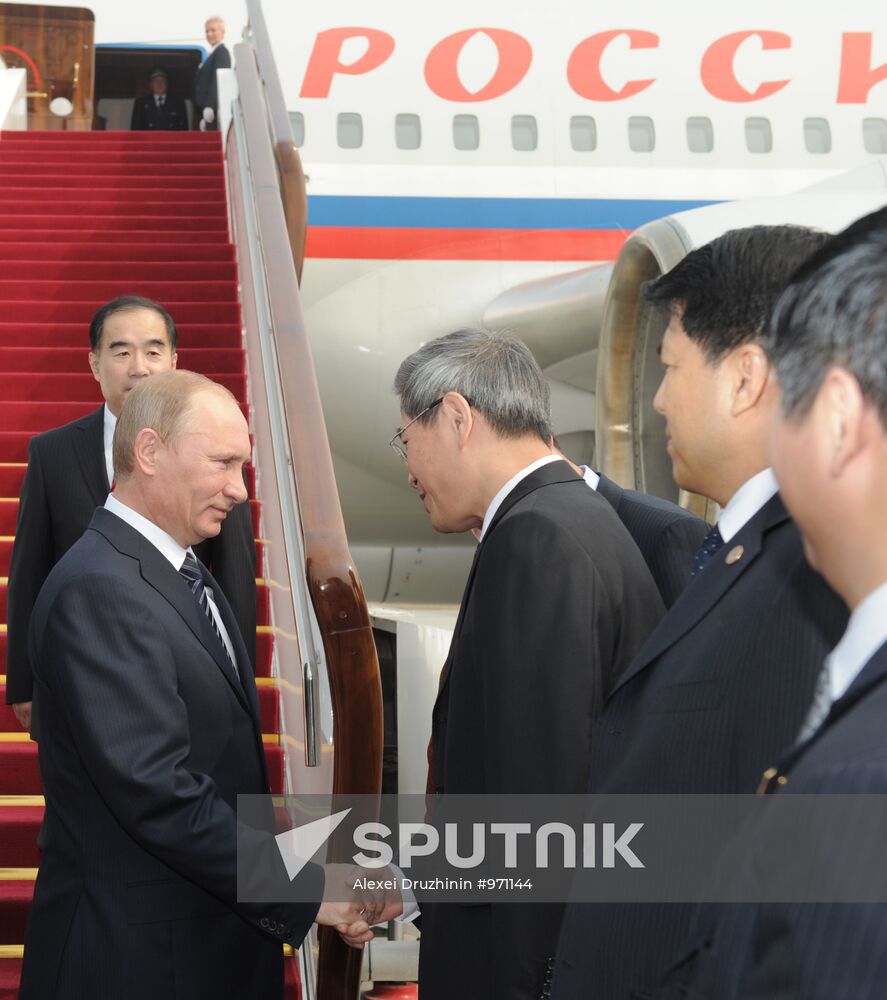 Vladimir Putin's working visit to People's Republic of China