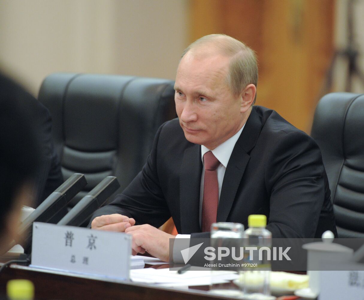 Vladimir Putin's working visit to People's Republic of China