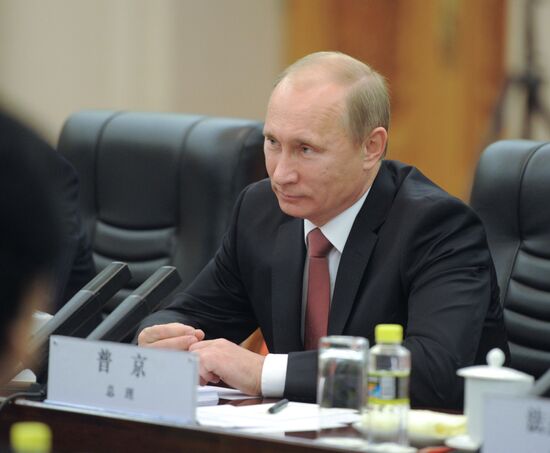 Vladimir Putin's working visit to People's Republic of China