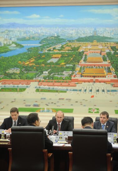 Vladimir Putin's working visit to People's Republic of China