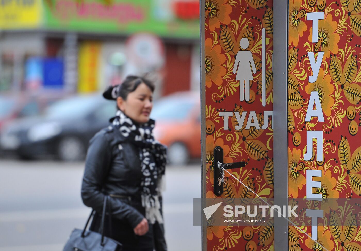 Public toilets painted by Kholkov in Moscow