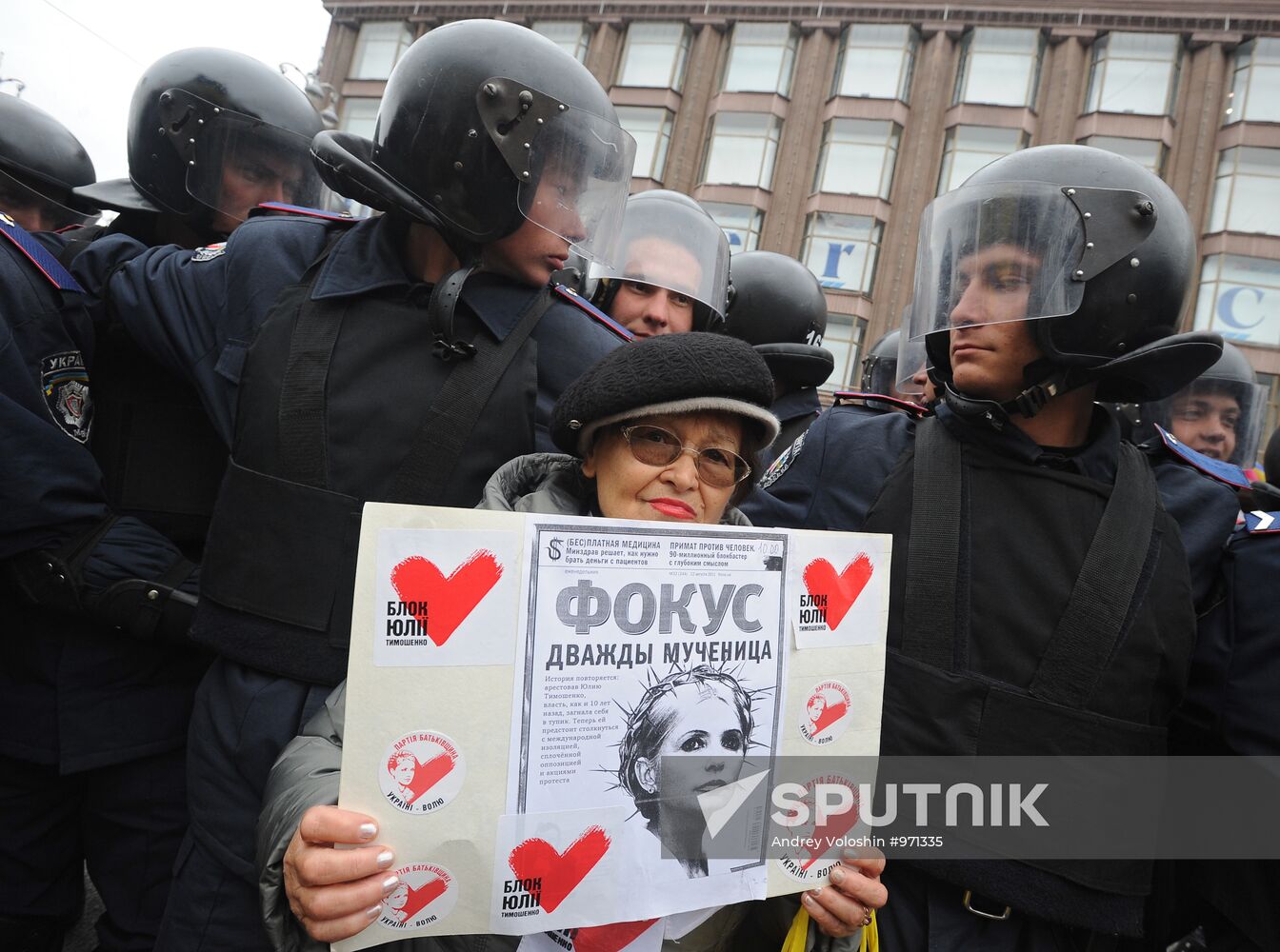 Disclosure of Yulia Tymosheko's sentence