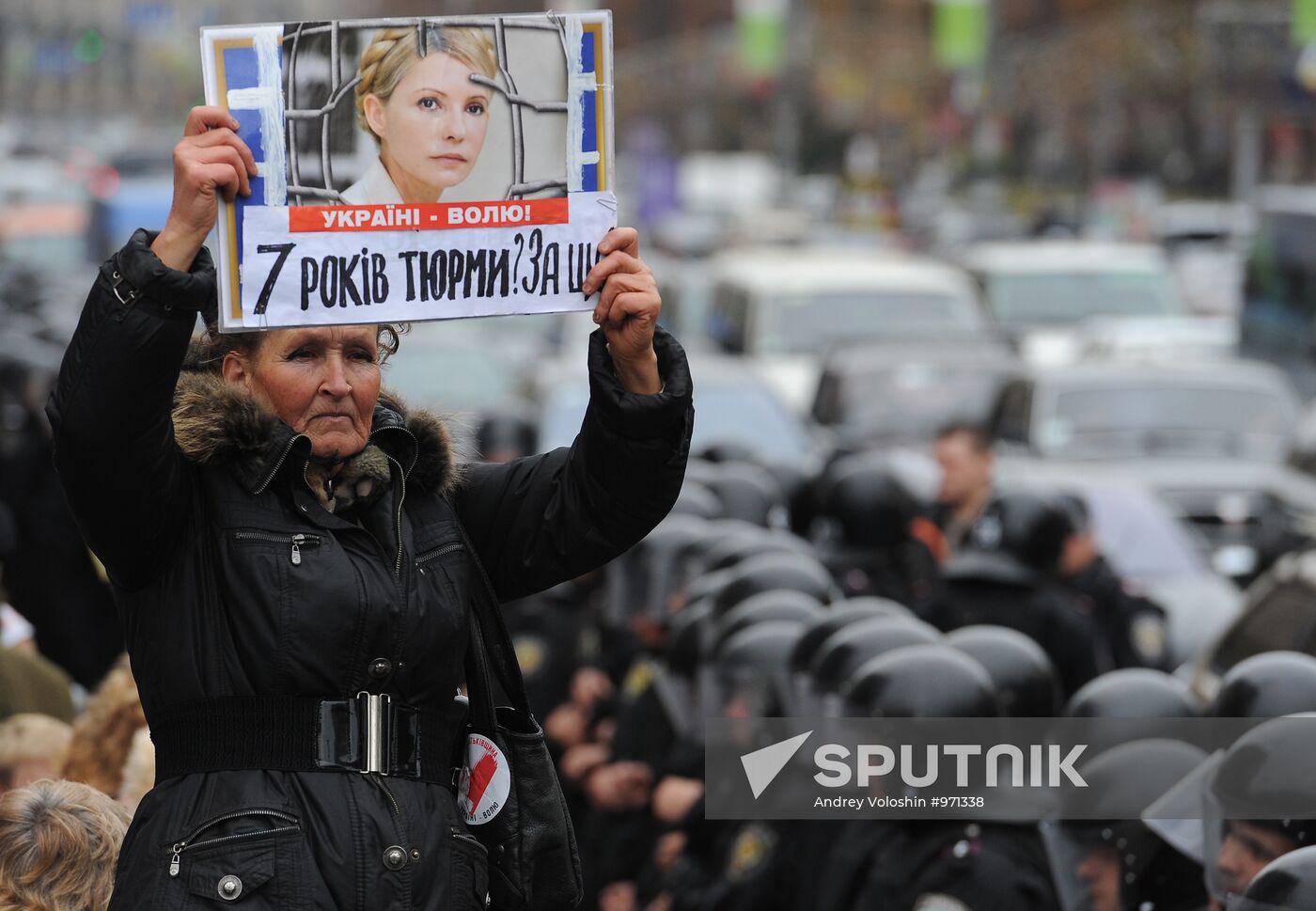 Disclosure of Yulia Tymosheko's sentence