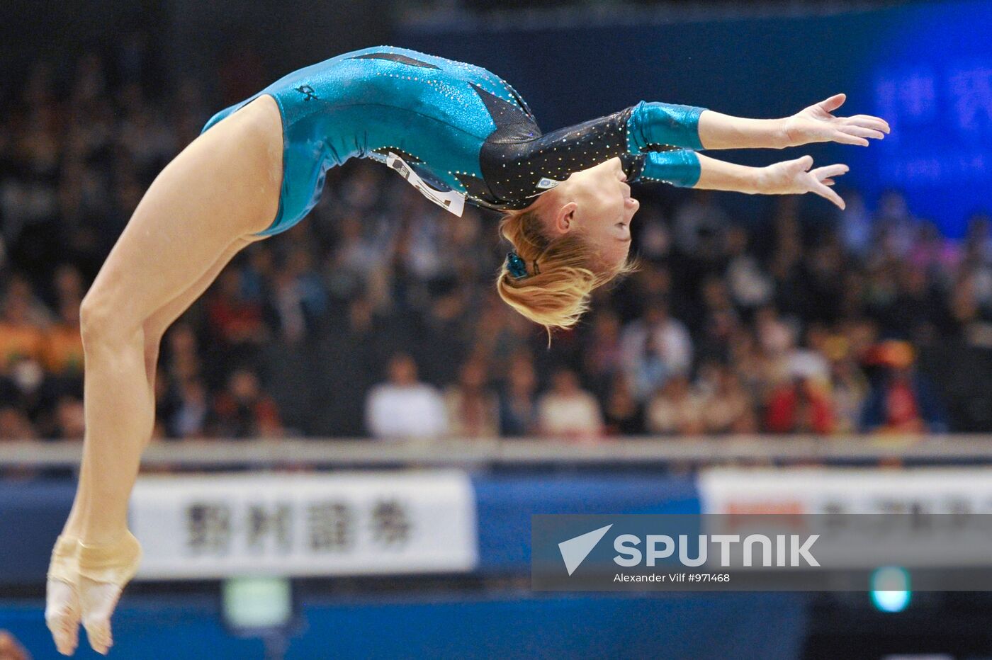 2011 Artistic Gymnastics World Championships. Day Five