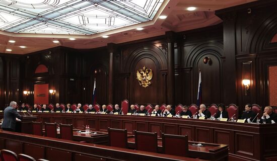 Constitutional Court of Russia in session